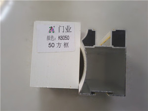 福临吸塑包覆